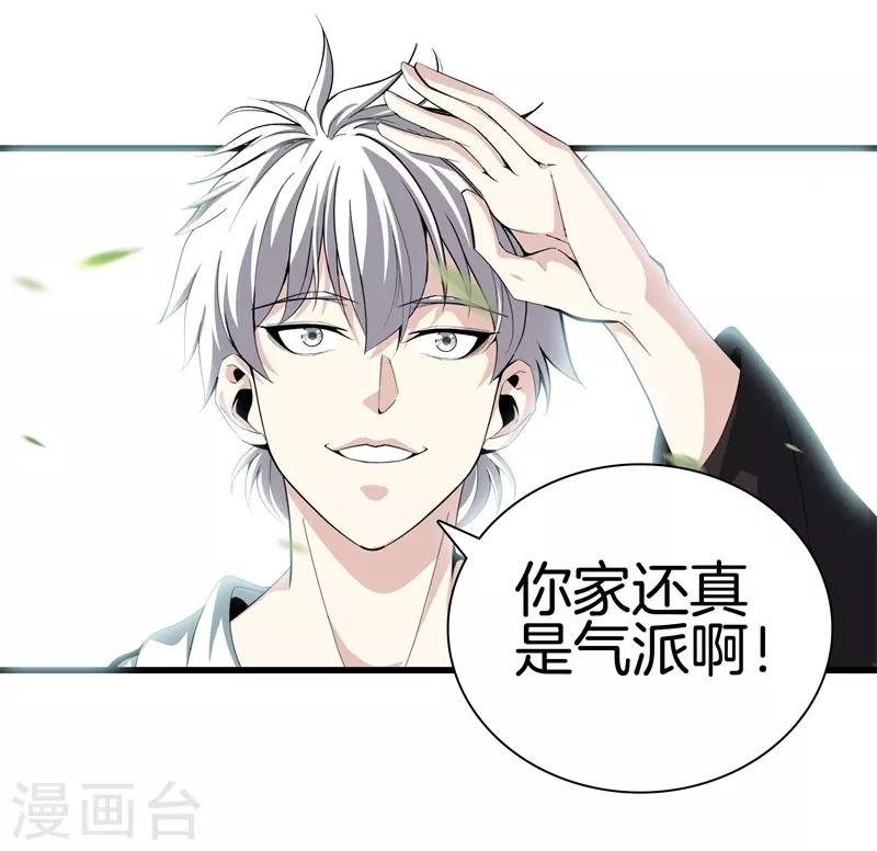 第 27 页