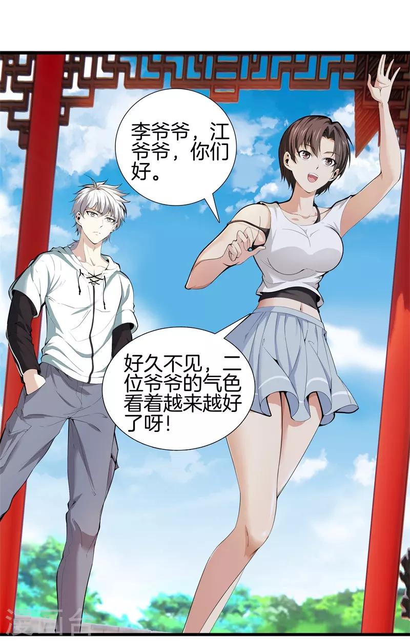 第 35 页