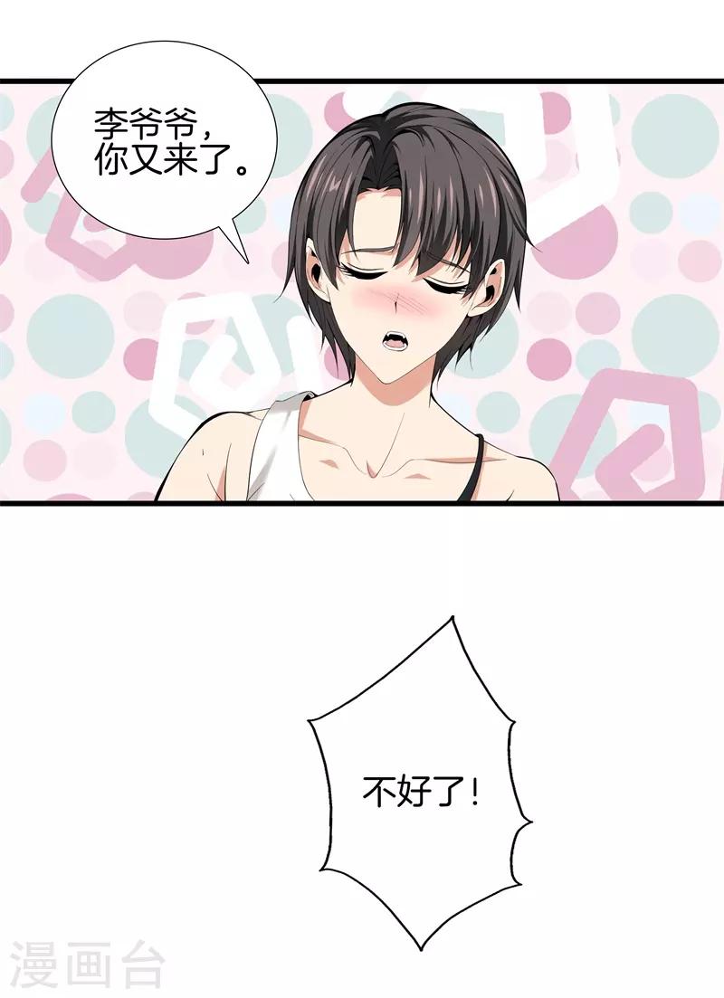 第 37 页