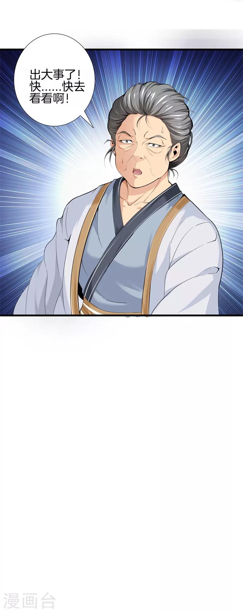 第 39 页