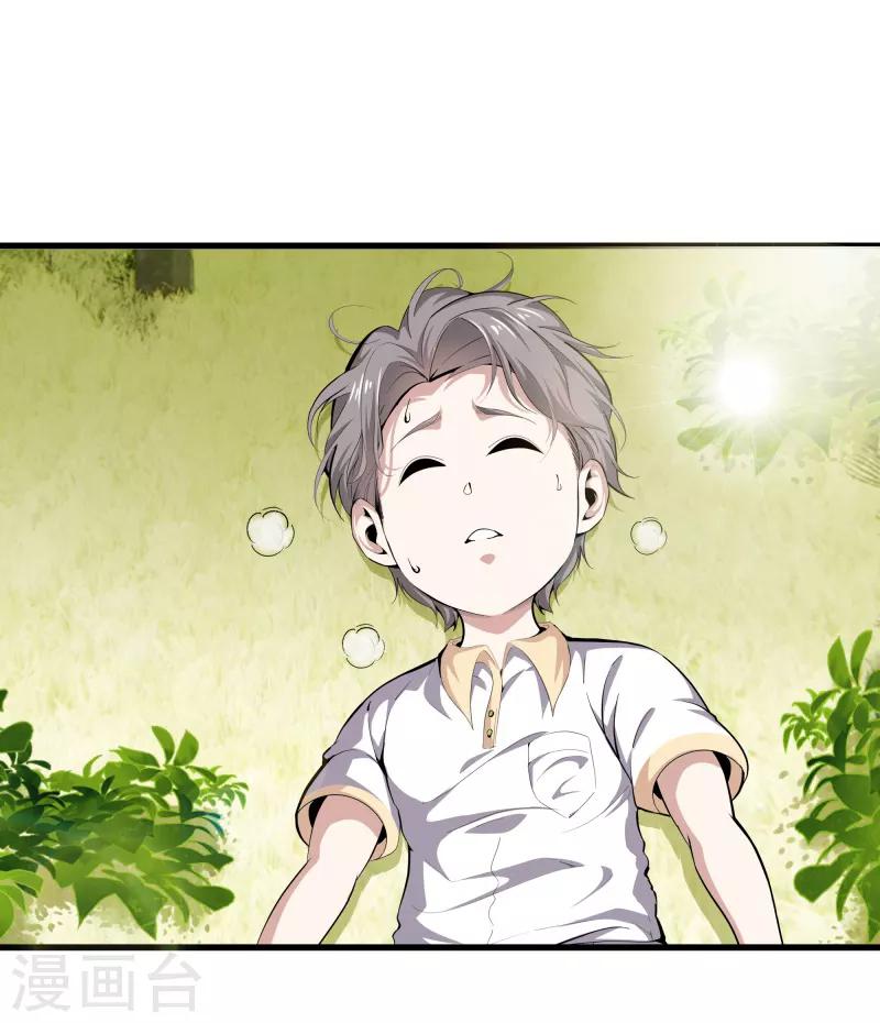 第 34 页