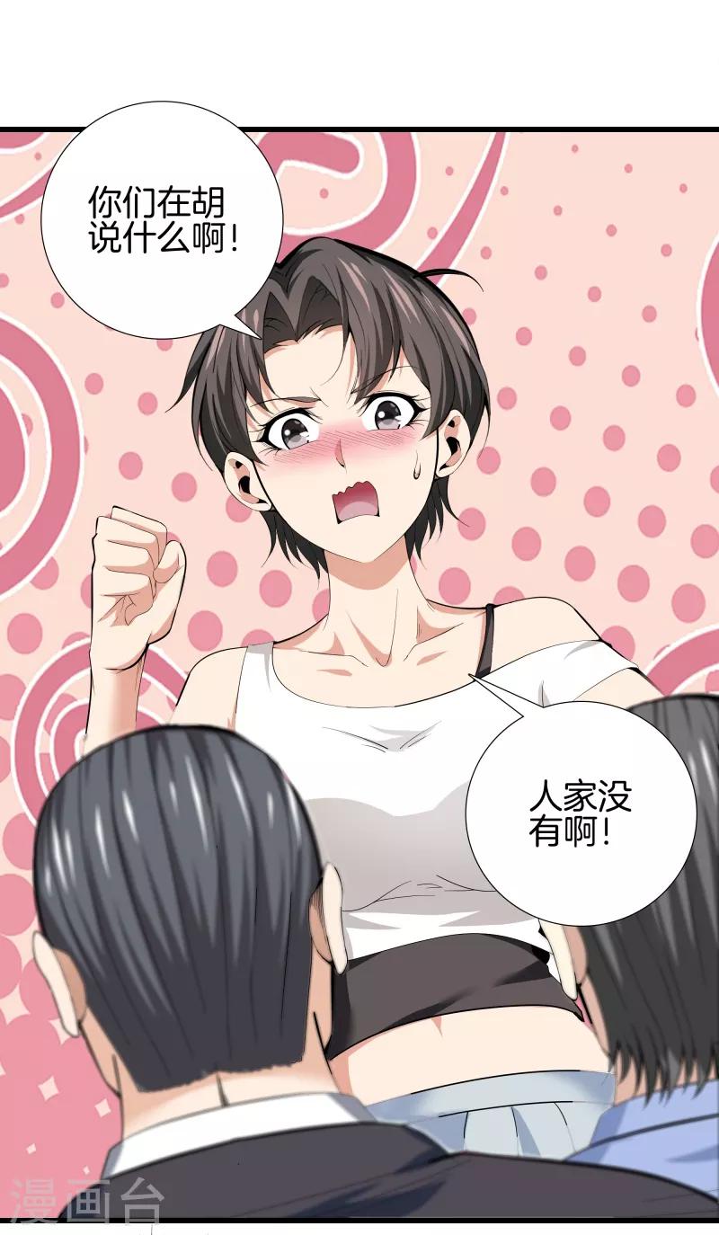 第 33 页