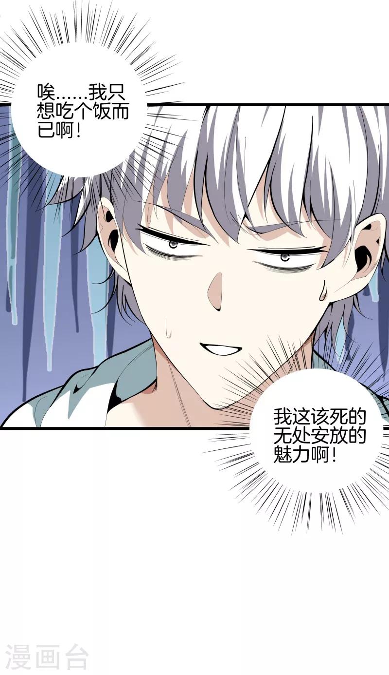 第 34 页