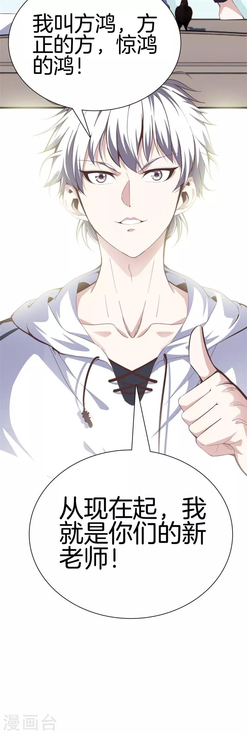 第 26 页
