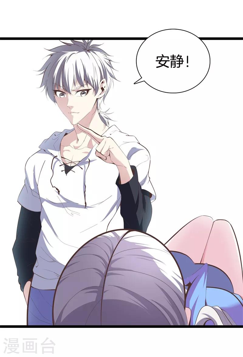 第 24 页