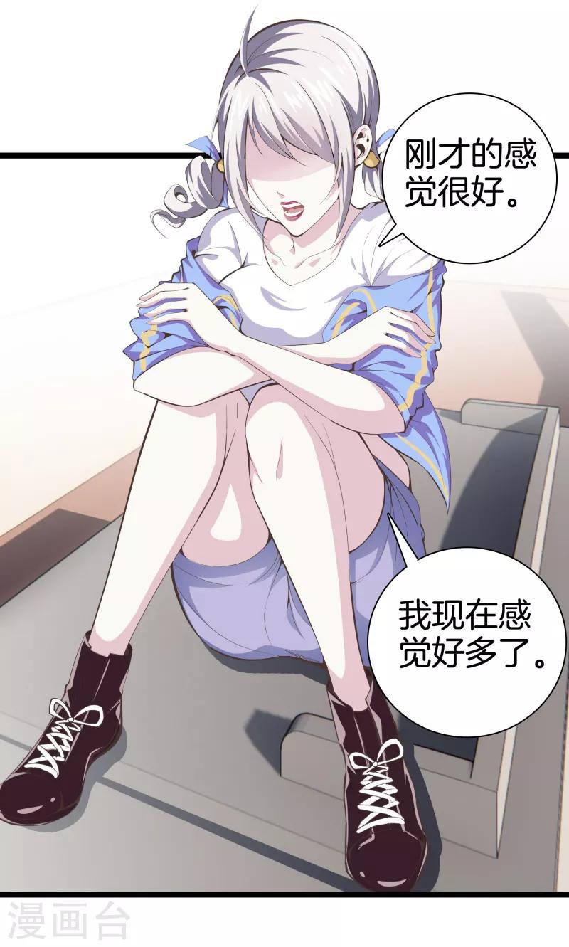 第 33 页