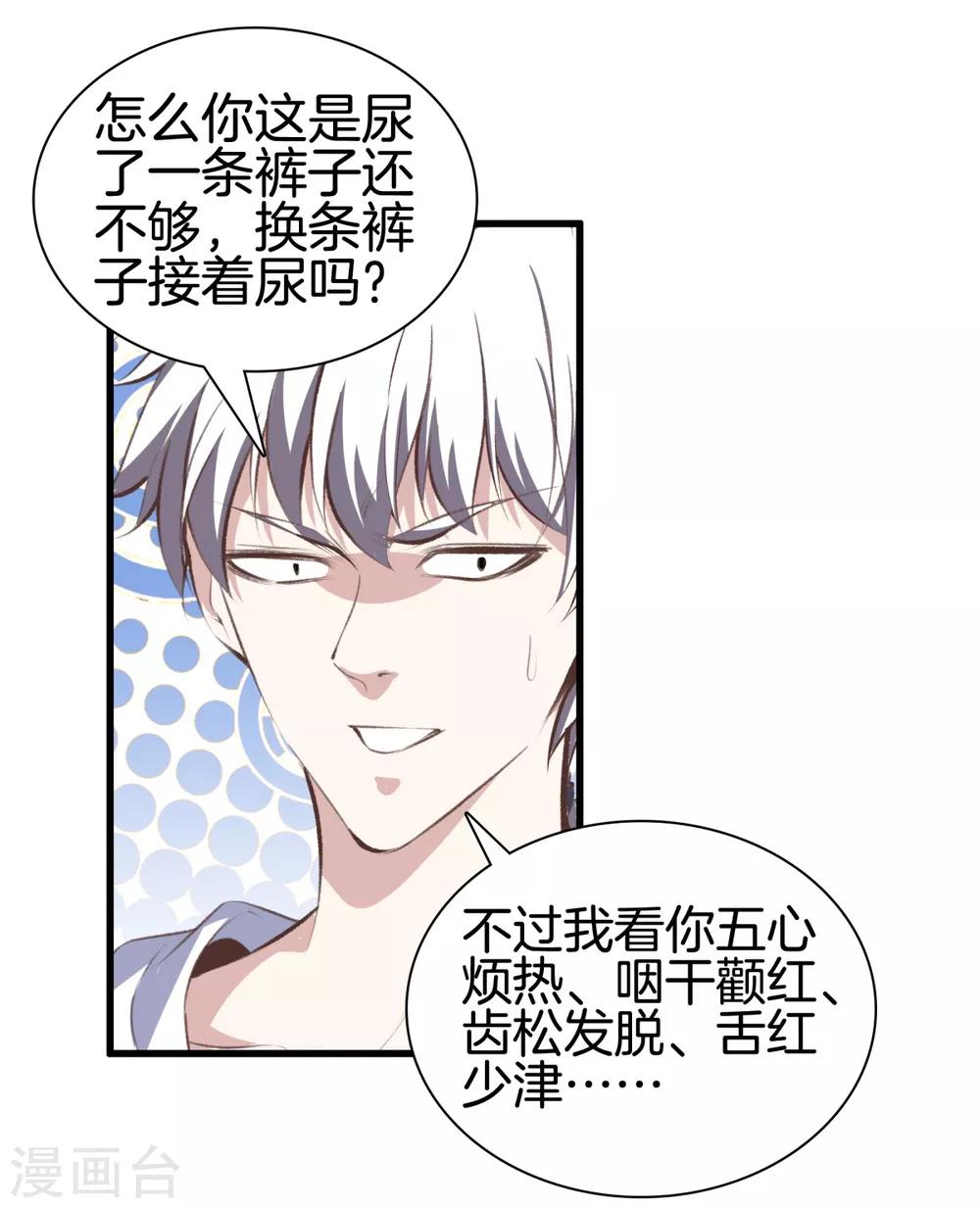 第 29 页