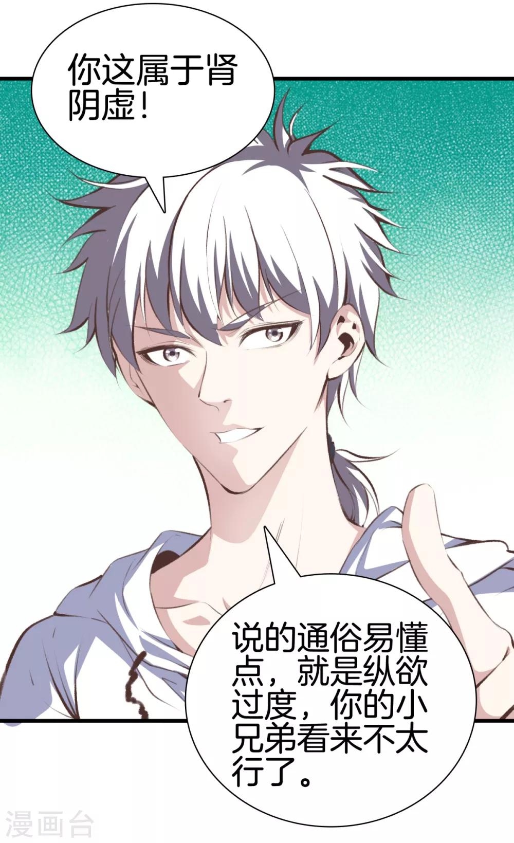 第 30 页