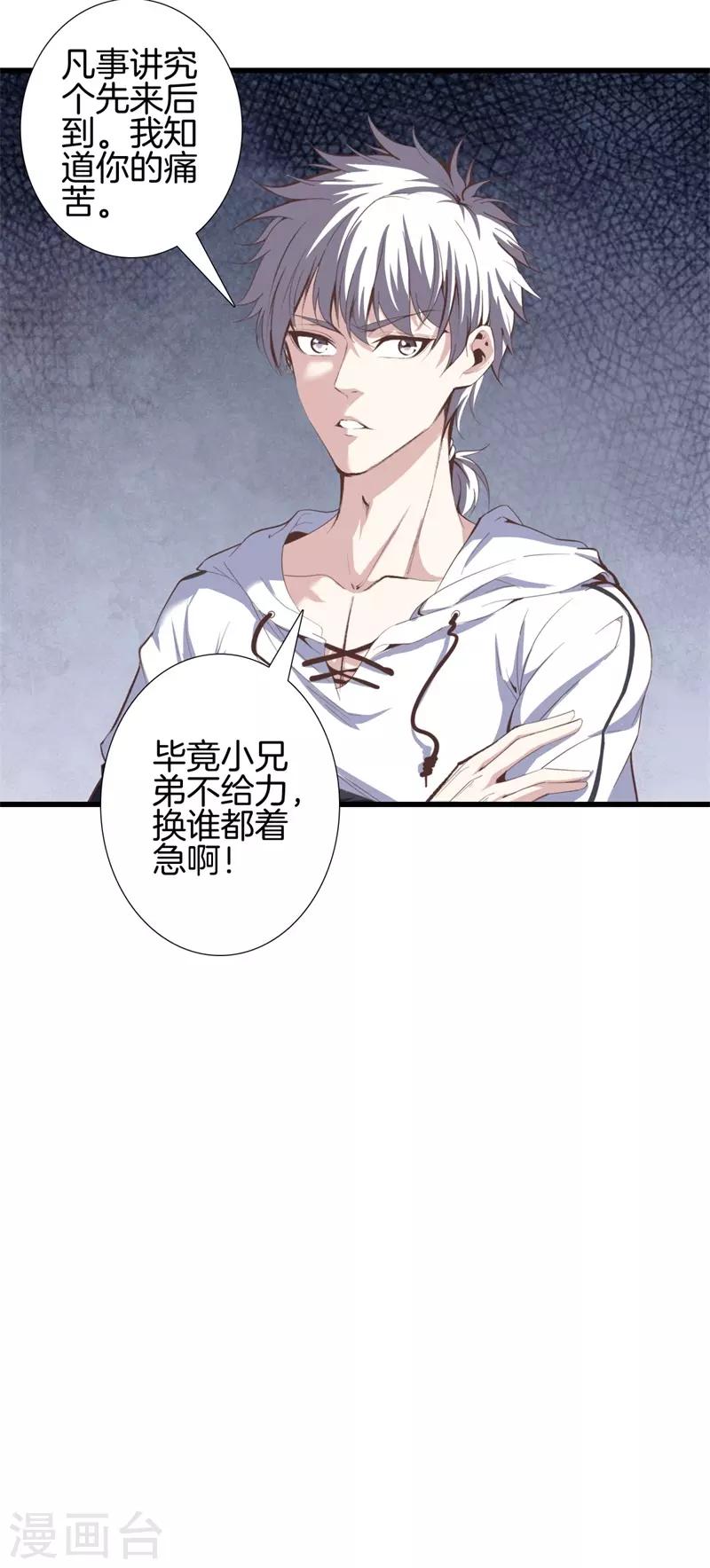 第 26 页
