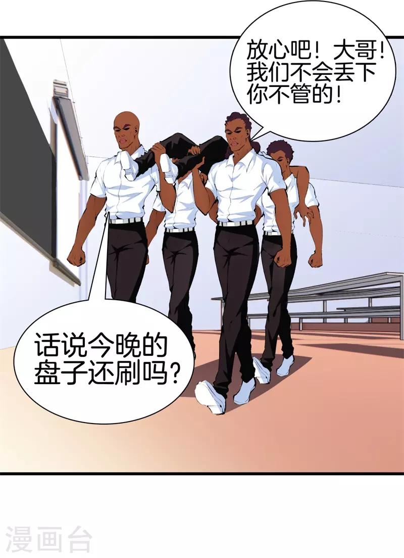 第 30 页
