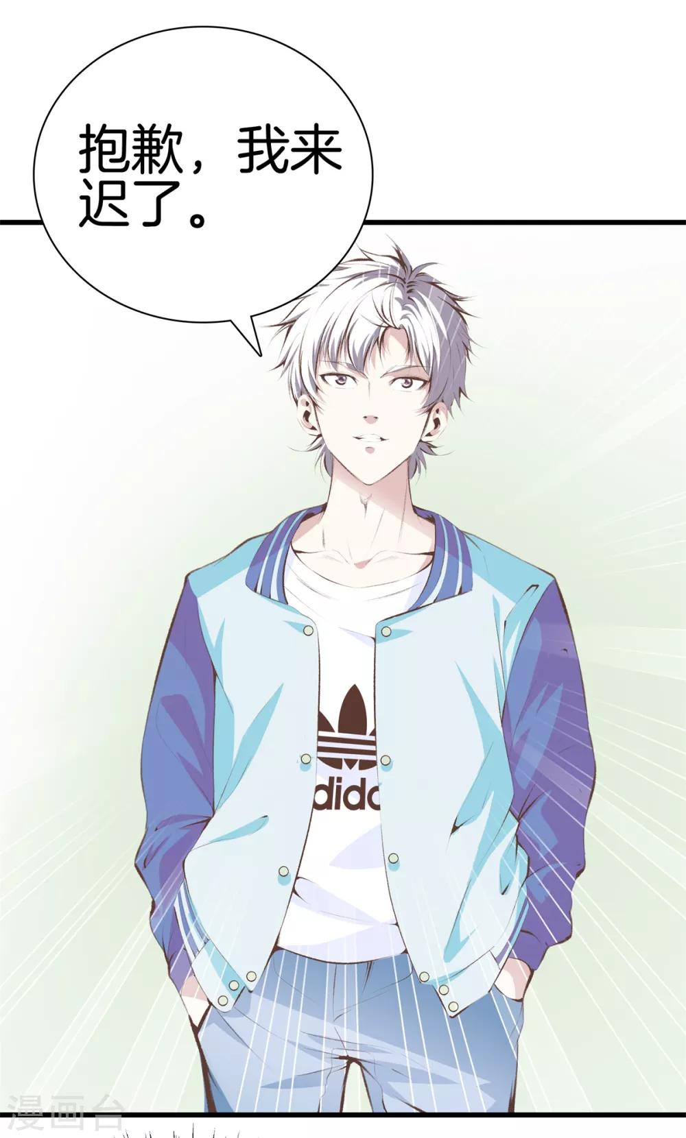 第 16 页