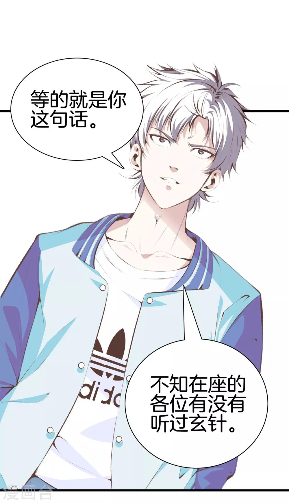 第 30 页