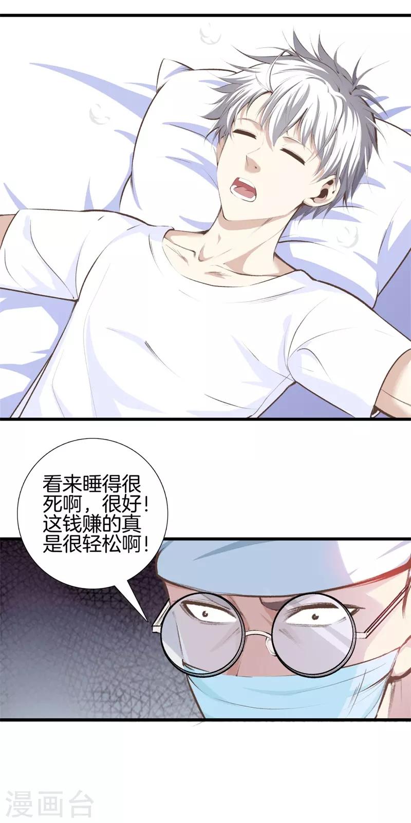 第 30 页