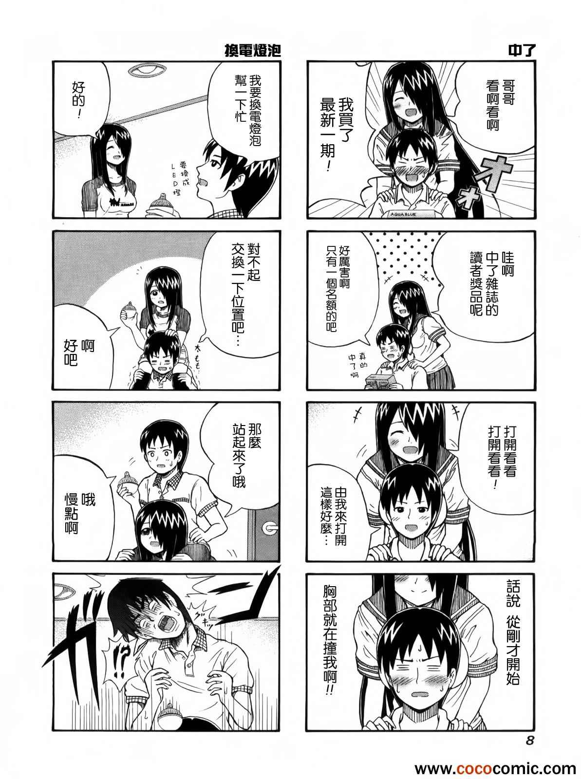 第 12 页