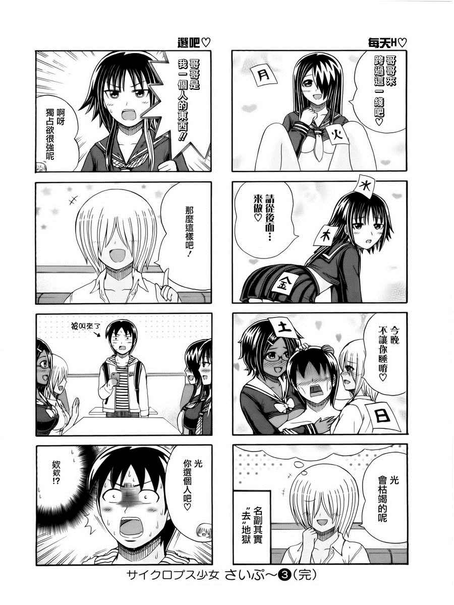 第 4 页