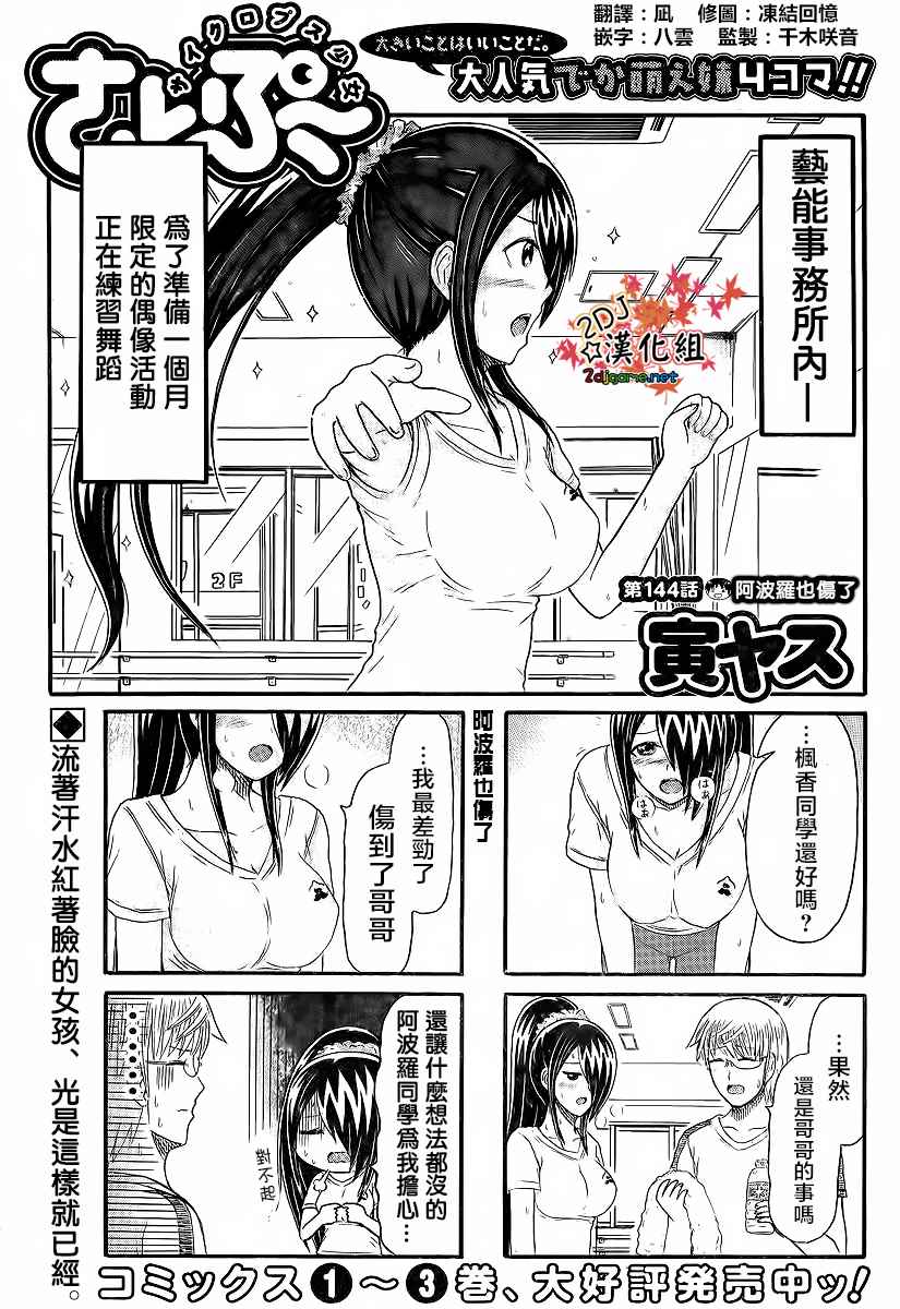 第 1 页