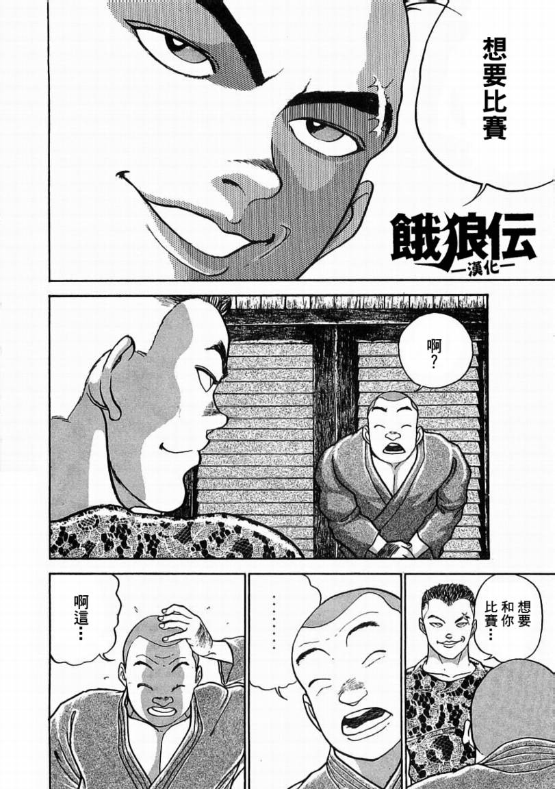 第 24 页