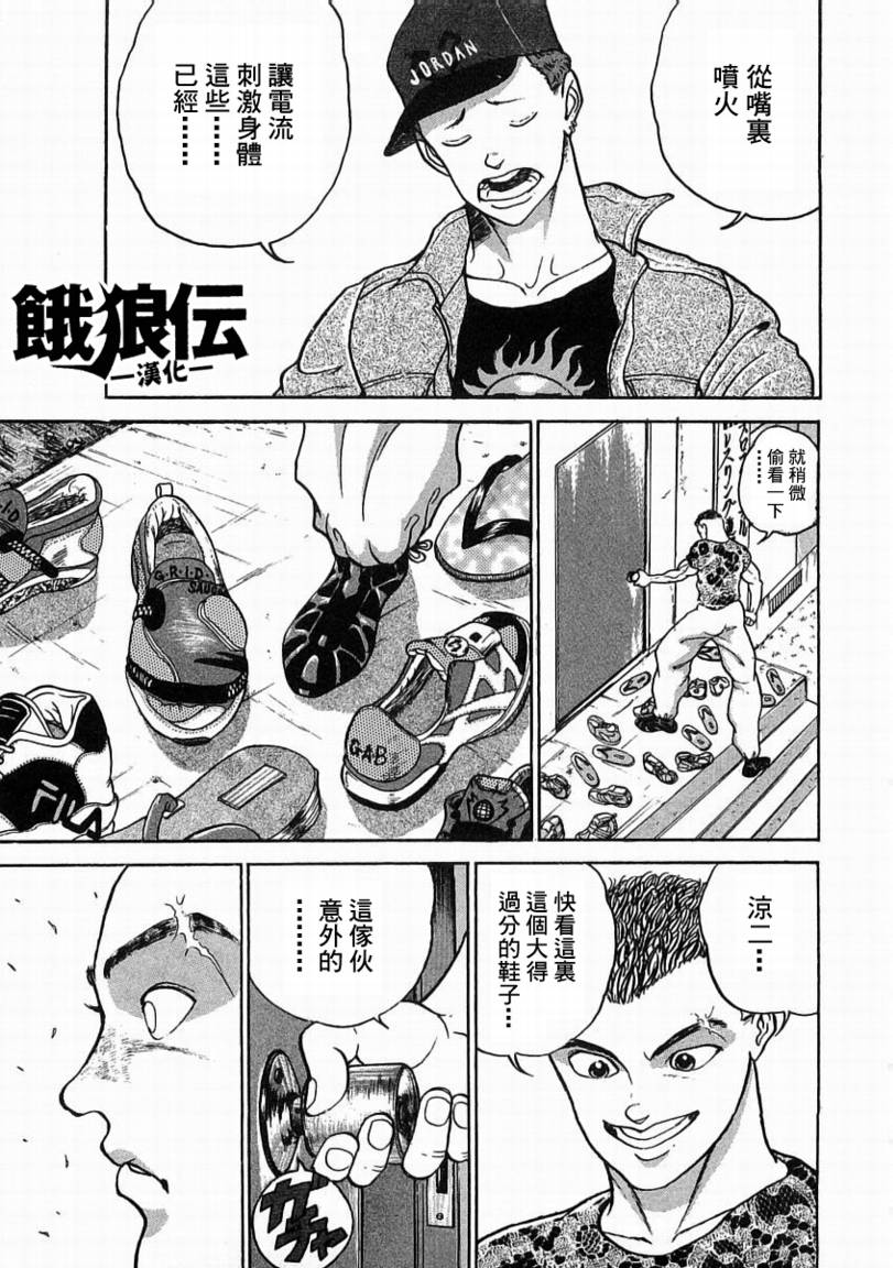 第 35 页