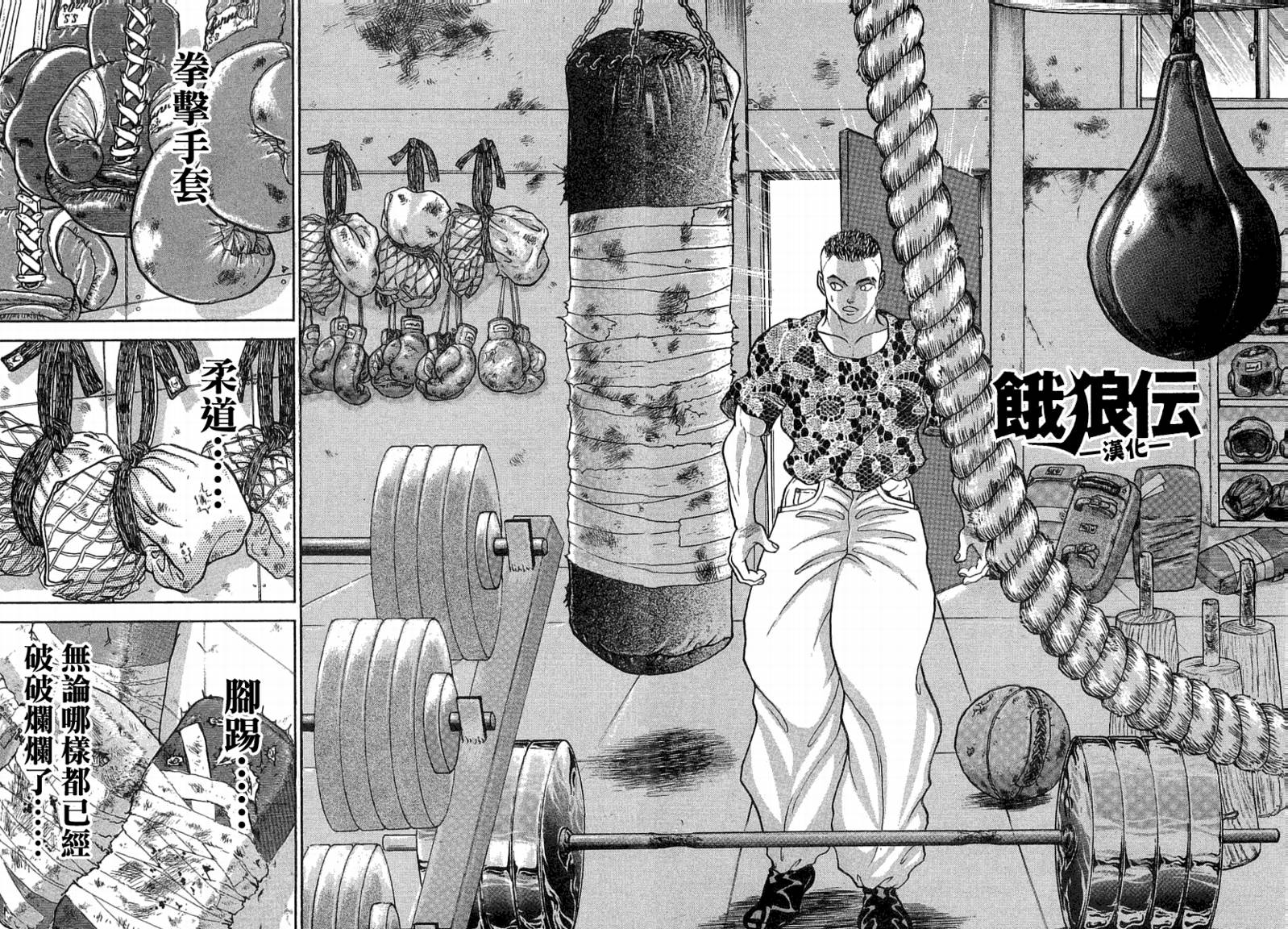 第 36 页