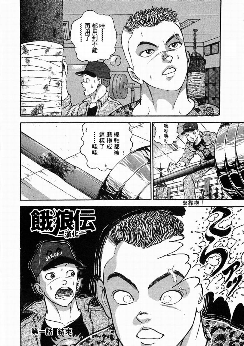 第 37 页