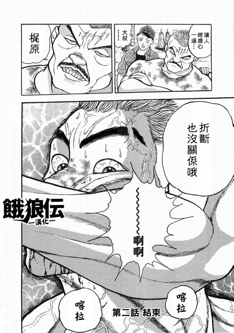 第 35 页