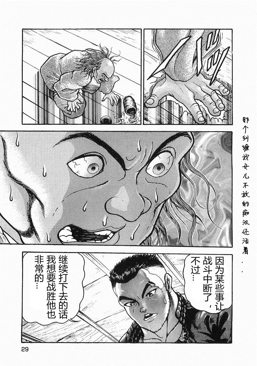 第 27 页