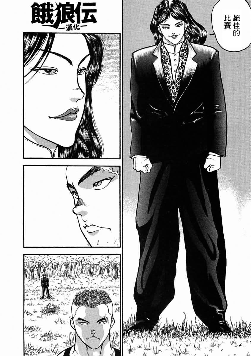 第 32 页