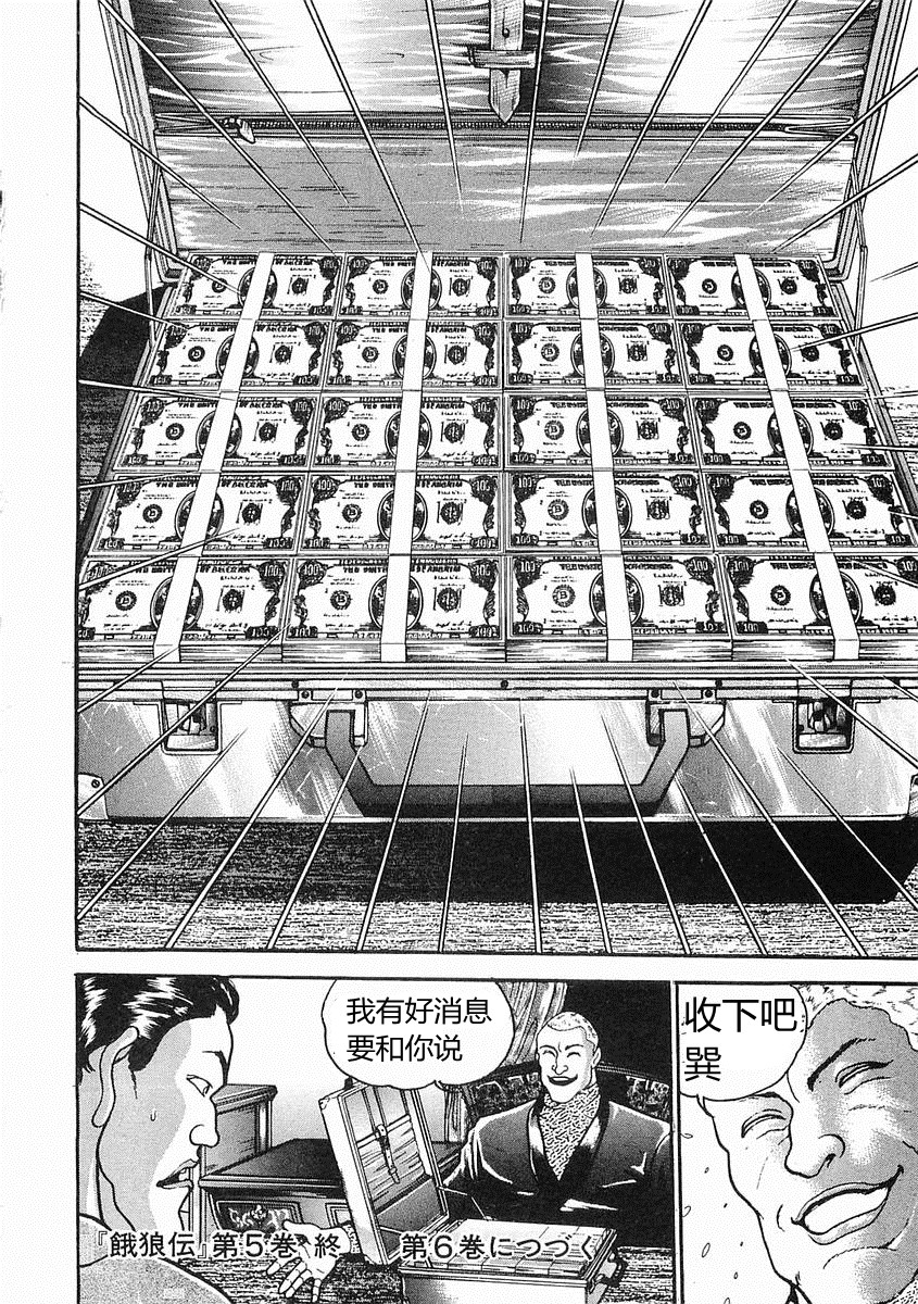 第 36 页