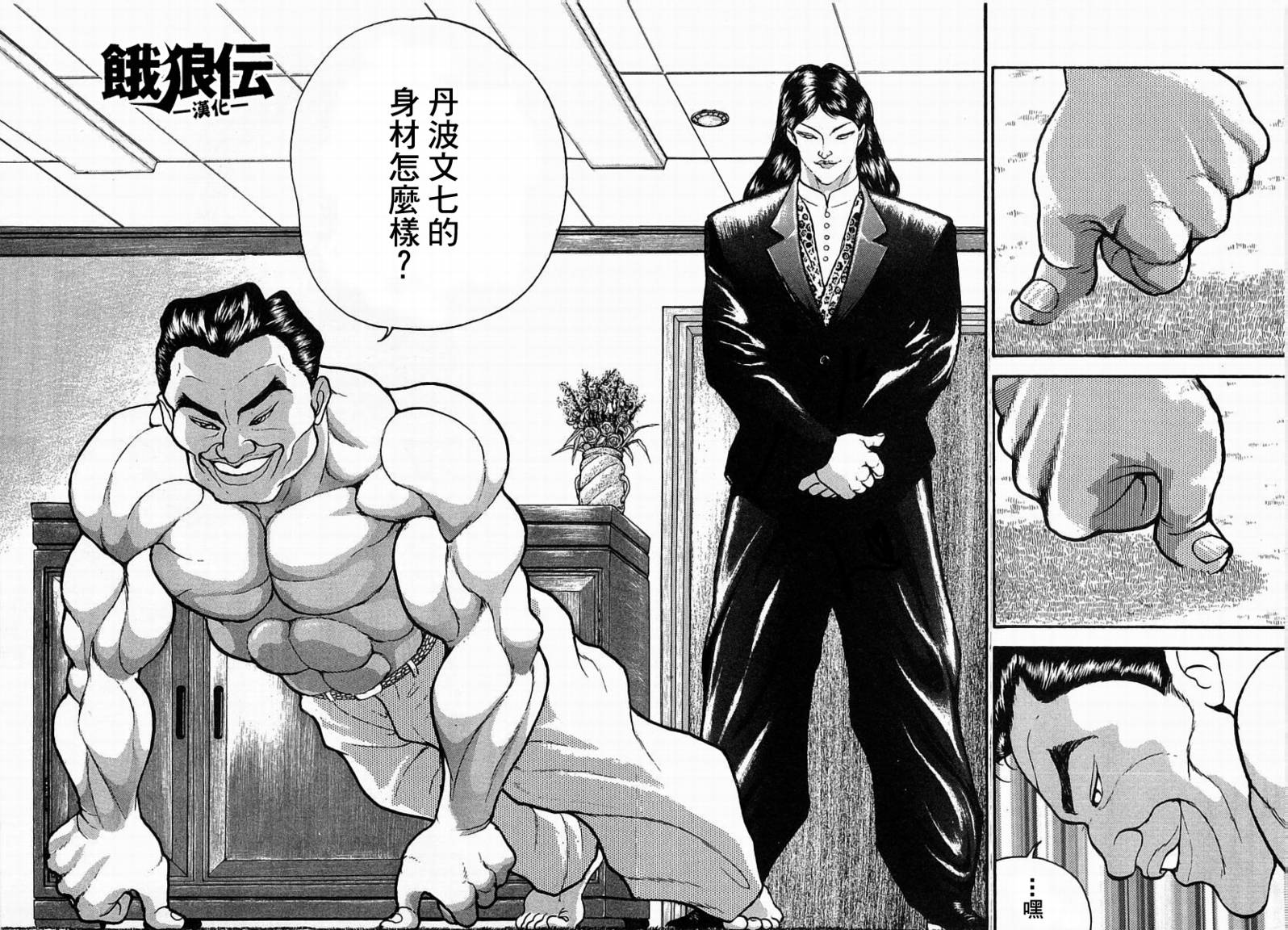 第 2 页