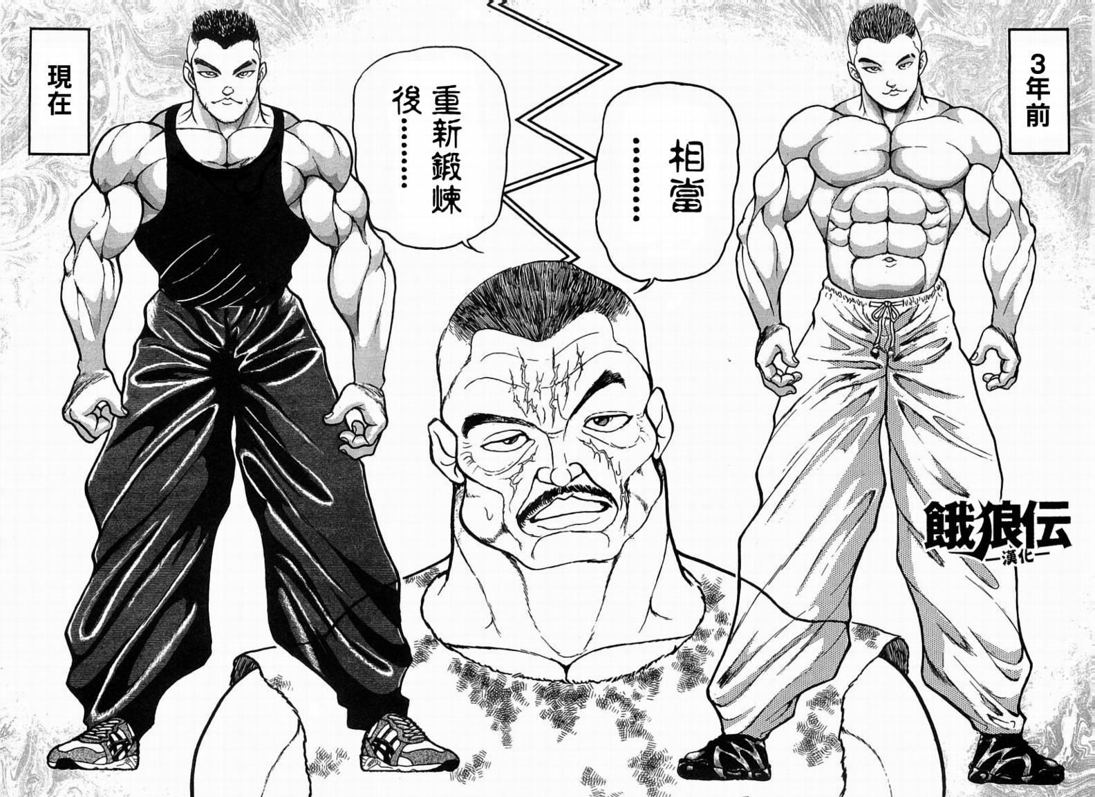 第 21 页