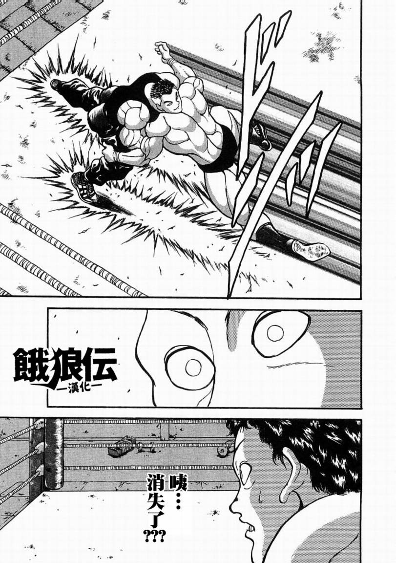 第 37 页