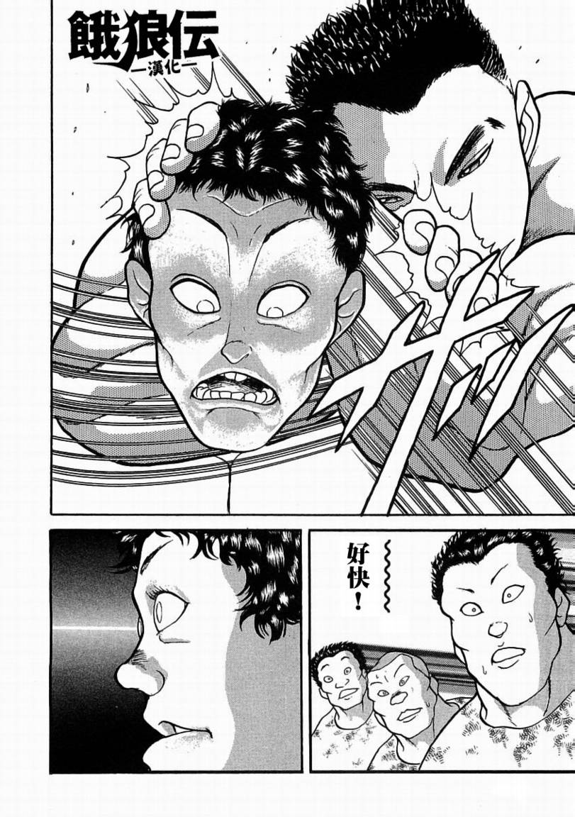 第 41 页