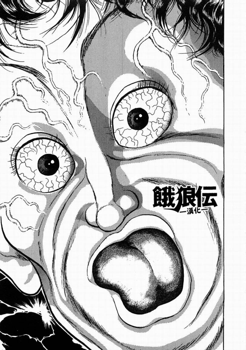 第 42 页