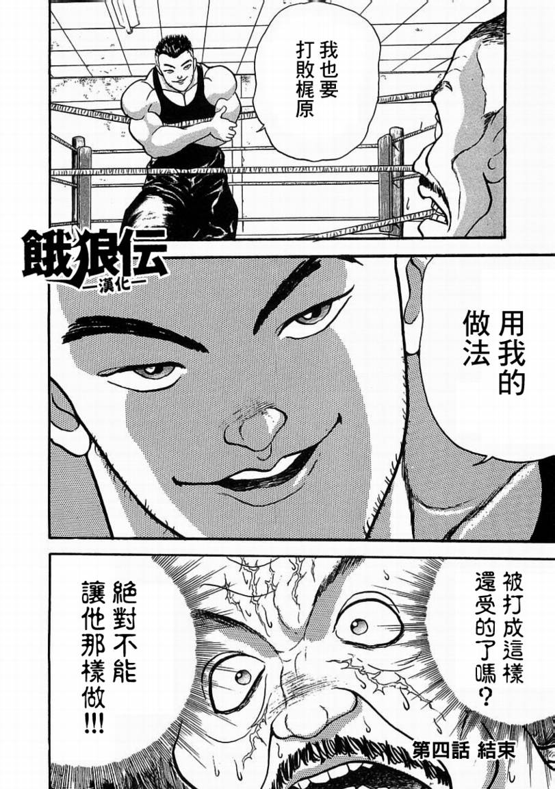 第 45 页