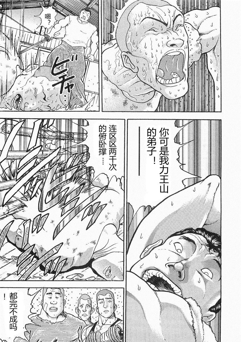 第 100 页