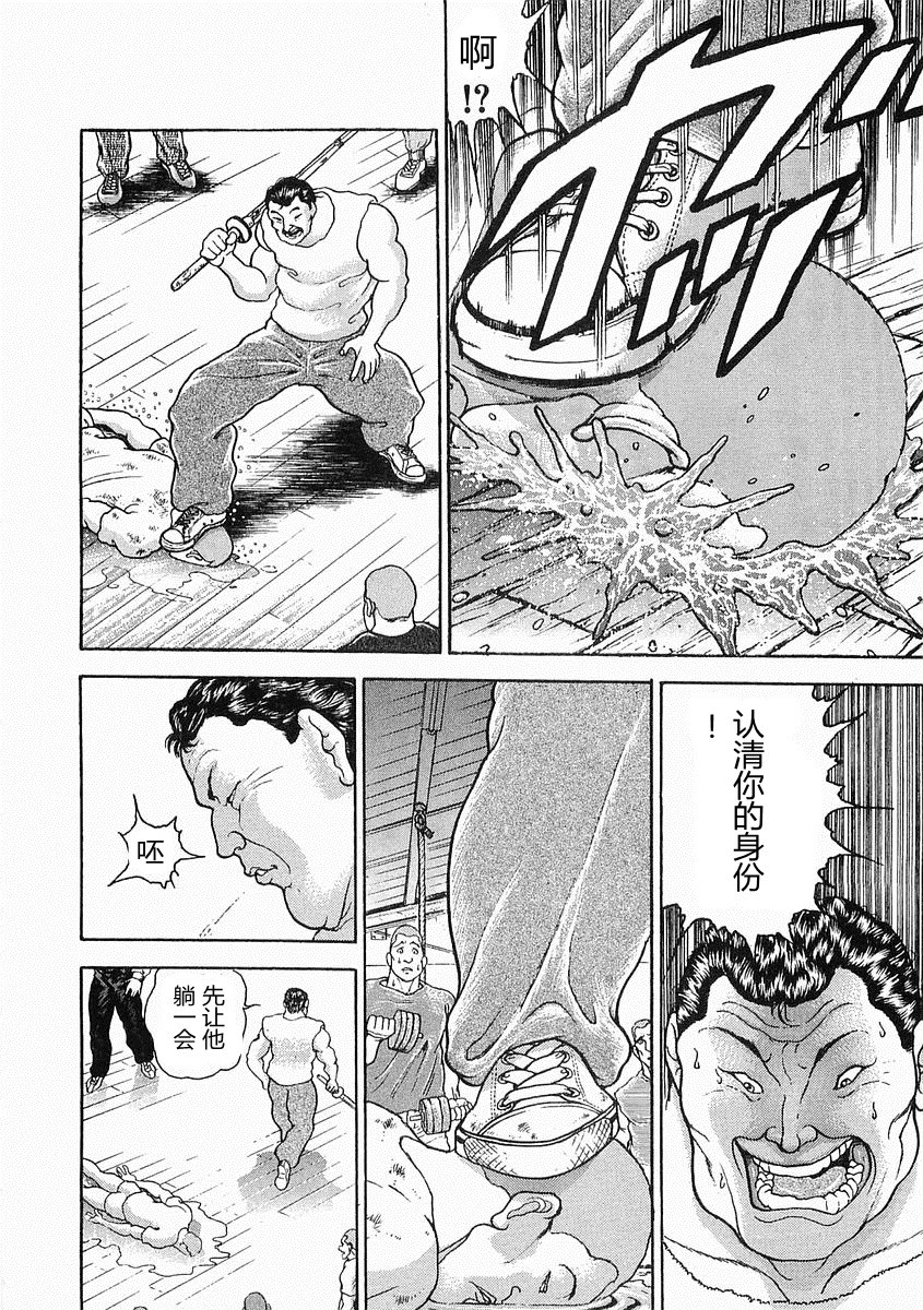 第 101 页