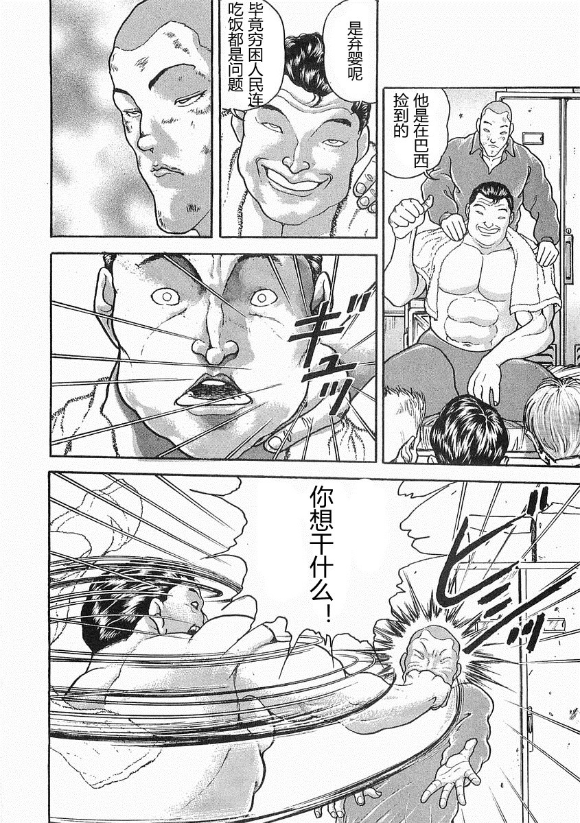 第 103 页