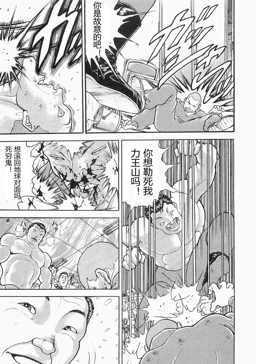 第 104 页