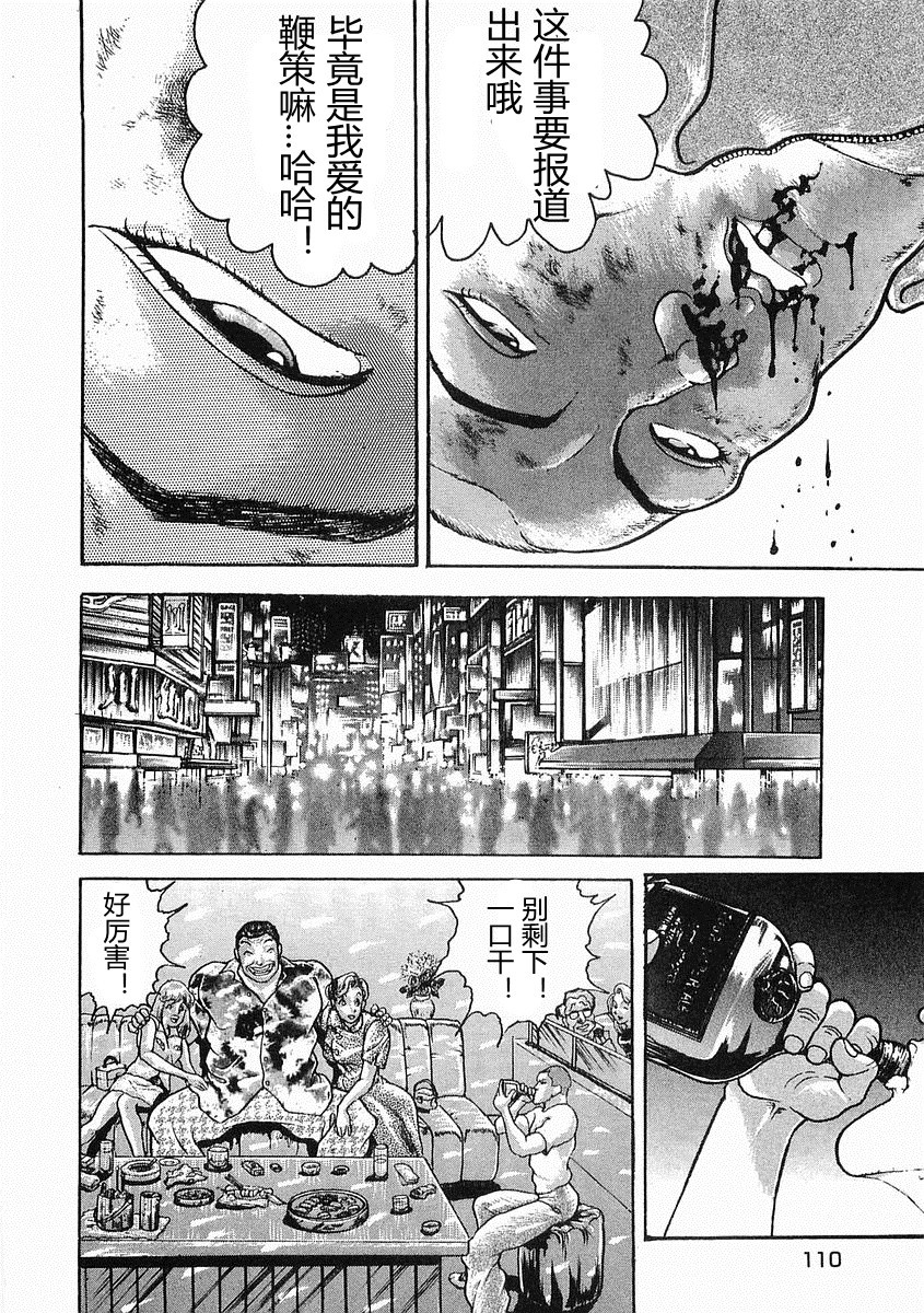 第 105 页