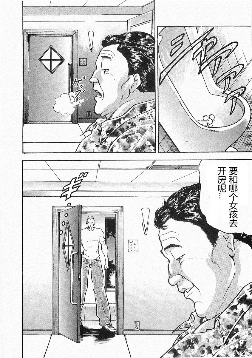 第 107 页