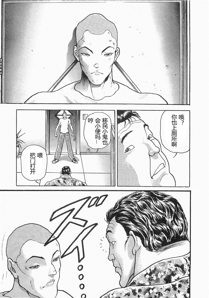 第 108 页