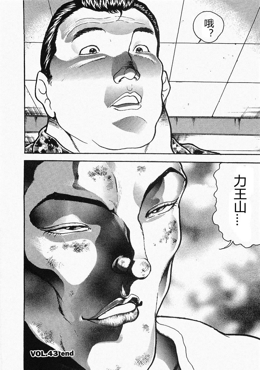 第 109 页
