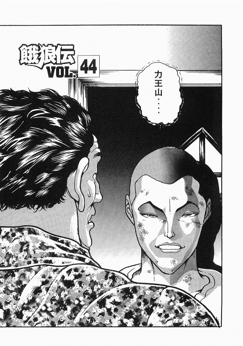 第 110 页