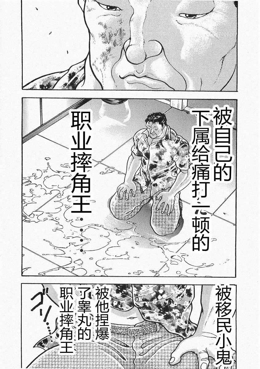 第 123 页