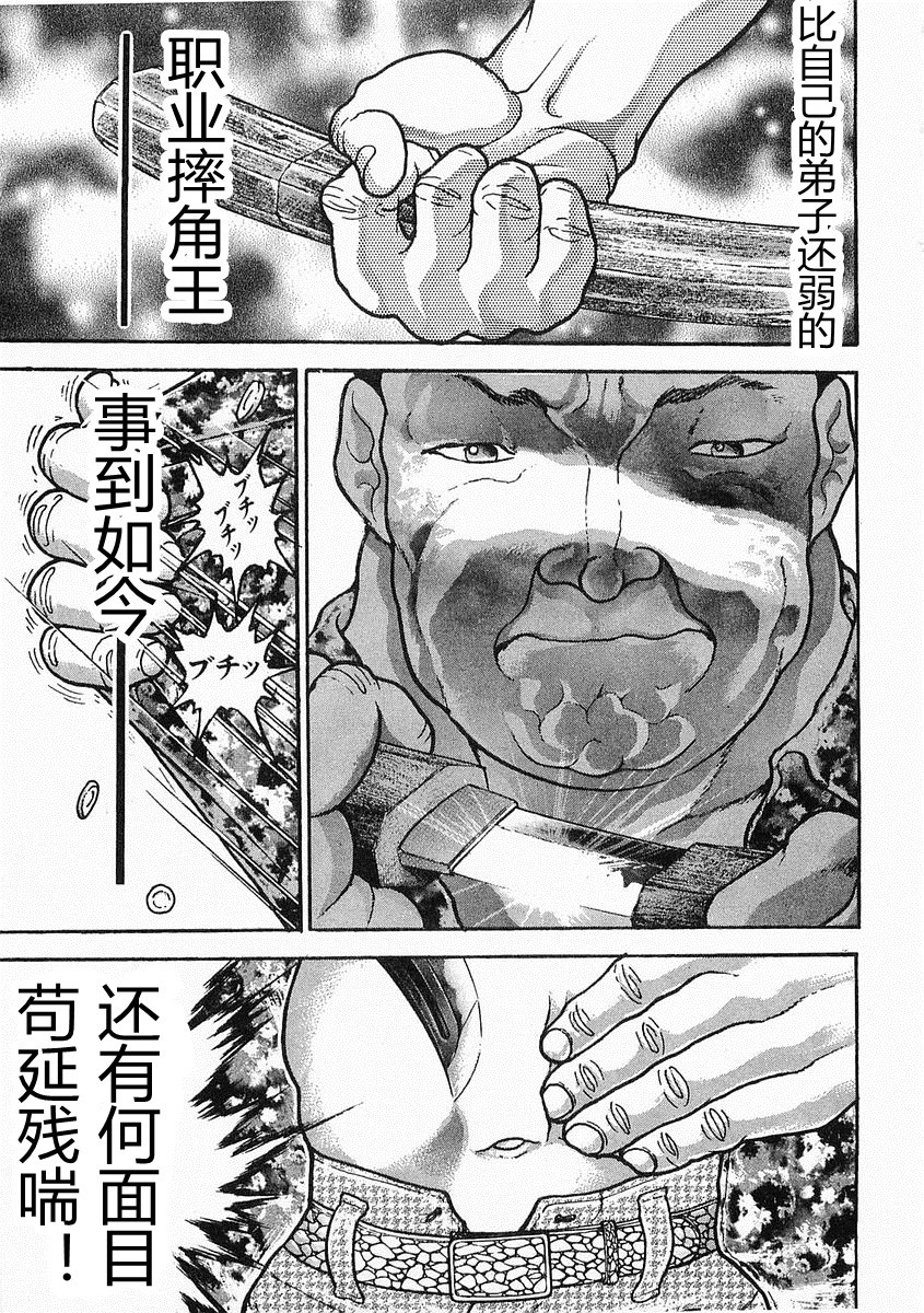第 124 页
