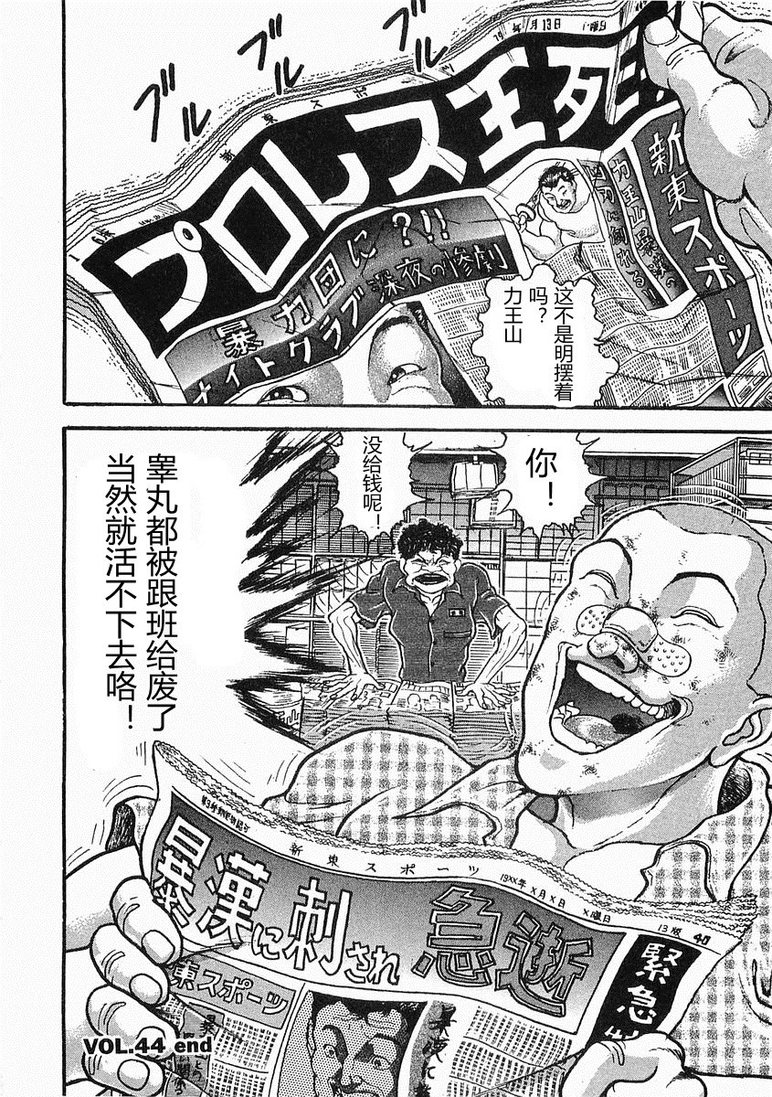 第 127 页