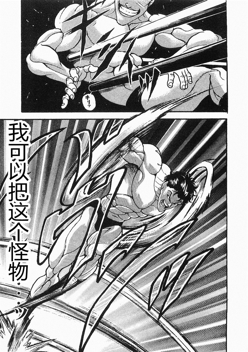 第 132 页