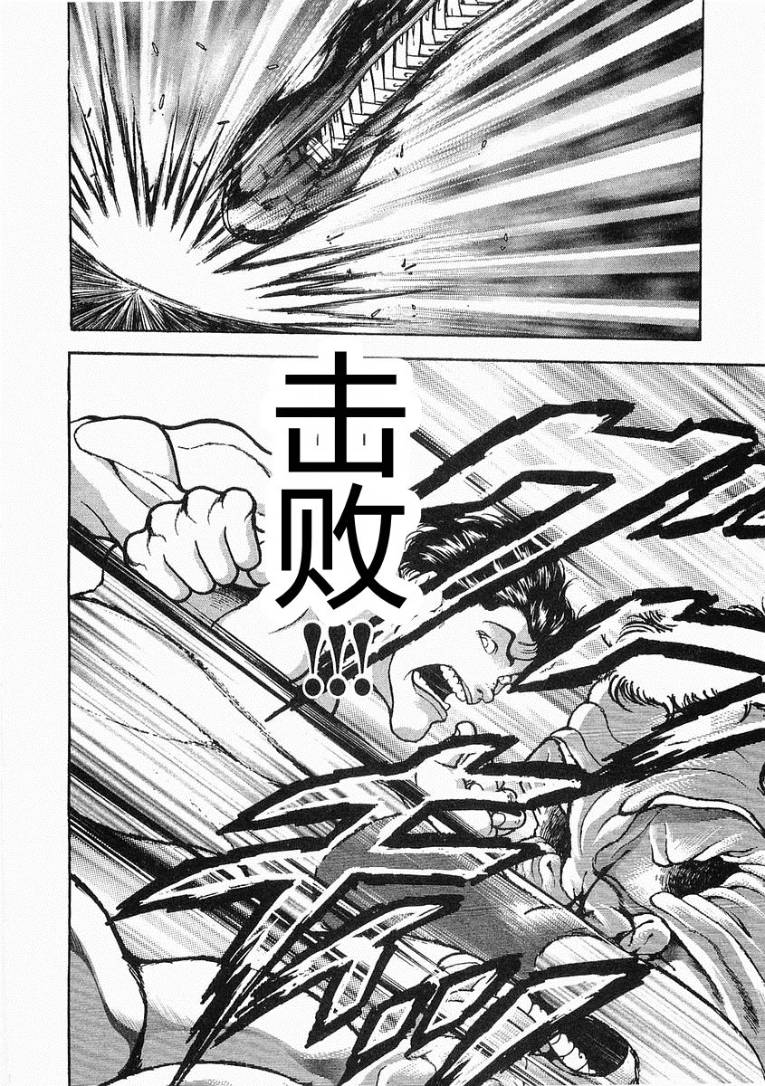 第 133 页