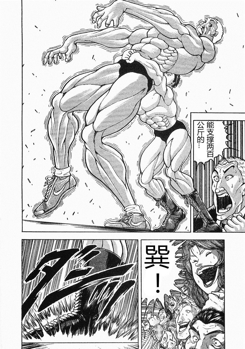 第 135 页