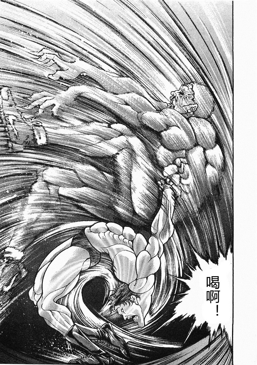 第 136 页